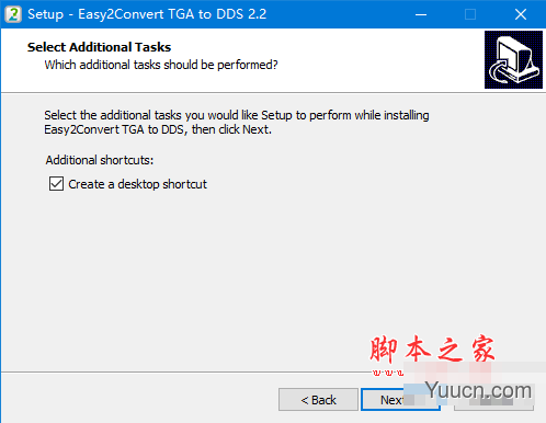 Easy2Convert TGA to DDS(图片格式转换软件) V2.2 免费安装版