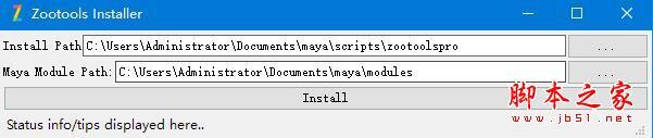 Maya快捷键管理插件工具箱 ZooTools Pro v2.5.1 for Maya 免费版 + 使用教程