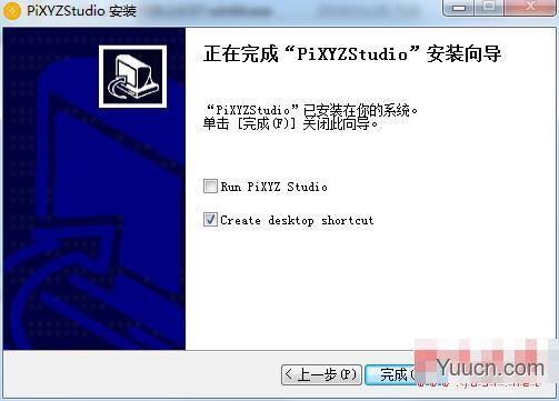 Pixyz Studio Batch(3D数据准备软件) v2019.2.0.57 特别安装版(附激活教程+补丁)