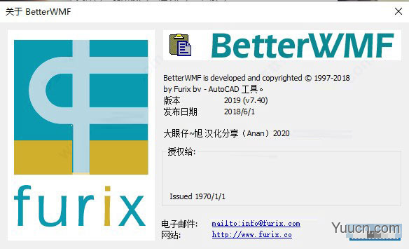 BetterWMF 2019(DWG转换成WMF) v7.40 汉化激活安装版