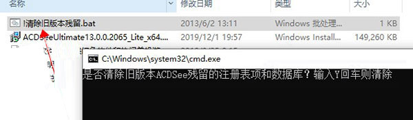 ACDSee Ultimate 2020 v13.0.0.2065 中文直装激活精简版 64位