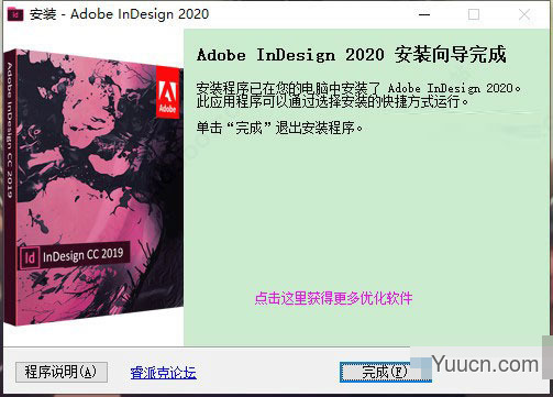 adobe indesign 2020 v15.0.1.209 中文精简版 64位