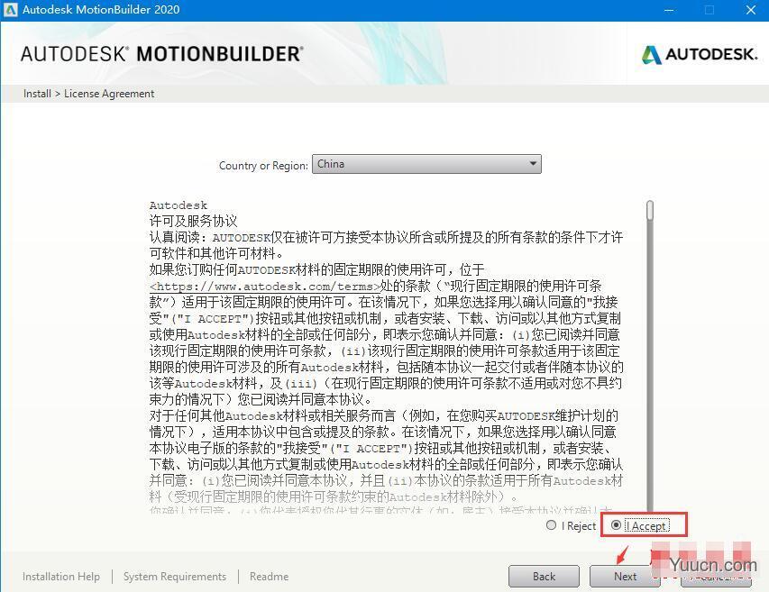3D动画软件Autodesk MotionBuilder 2020 正式版(附安装方法) 64位