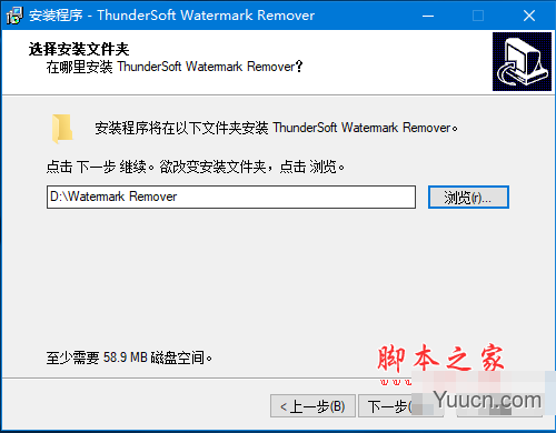 ThunderSoft Watermark Remover(去水印软件) v5.0.0 免费安装版