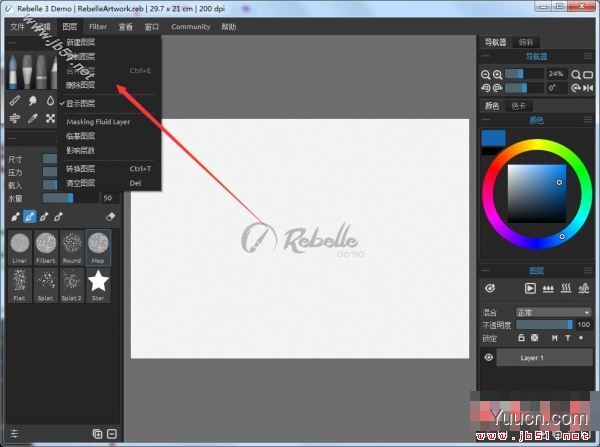 中国风水墨水彩绘画软件Rebelle v3.1.8 官方安装免费版(附使用教程)