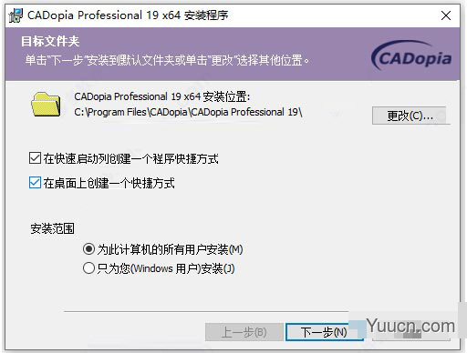 专业CAD软件CADopia Pro 2019 v19.1.1.2029 免费激活版(附激活教程+激活文件) 64位