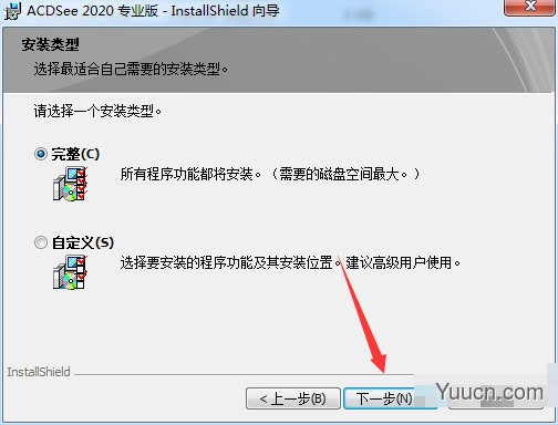 ACDSee Photo Studio Pro 2020 专业版 简体中文版