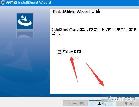 爱修图(证件照规格处理软件) v1.4.5.0 中文安装版