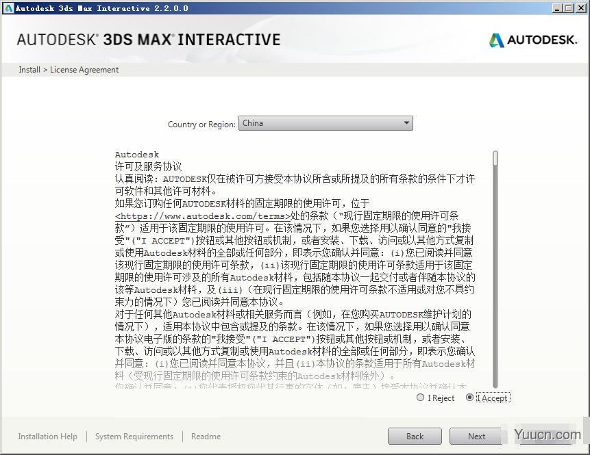 Autodesk 2020 KeyGen 通用注册机(AutoCAD/3DSMax) 附使用教程