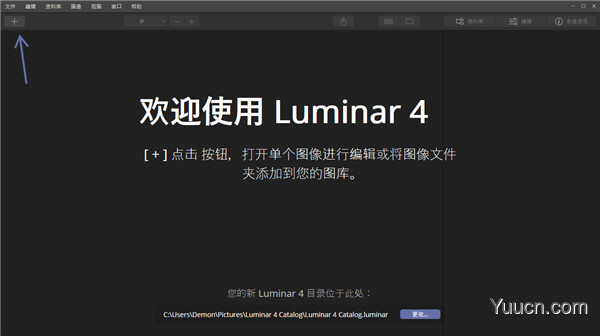 luminar 4 v4.3.0.6160 中文激活版 (附激活教程+补丁+注册表)