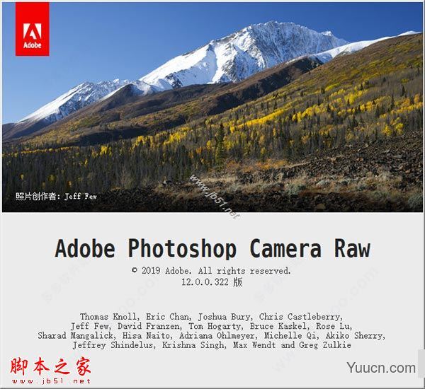 adobe camera raw 12 中文版 12.0