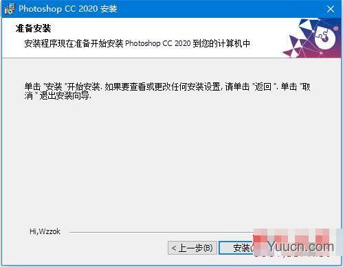 Adobe Photoshop 2020(ps2020) 21.0.0 中文版(177MB)