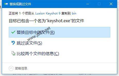 Luxion KeyShot 9 Pro(三维渲染软件) v9.3 64位中文正式版(附安装教程)