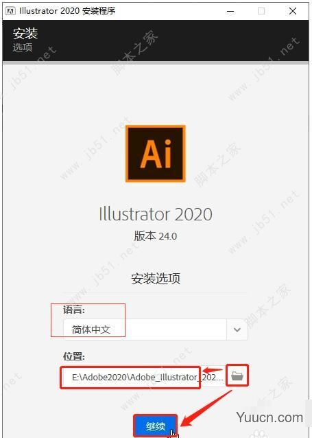 Adobe Illustrator(AI矢量图片制作软件) 2020 v24.3.0.569 安装版