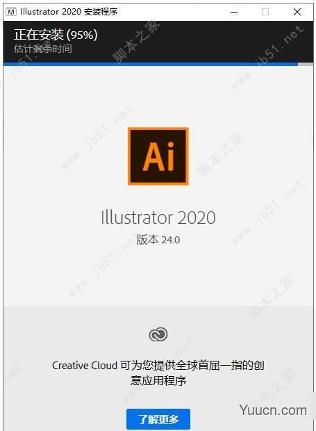 Adobe Illustrator(AI矢量图片制作软件) 2020 v24.3.0.569 安装版