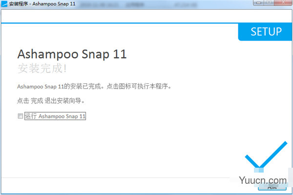 Ashampoo Snap 11(阿香婆截图软件) v11.0.0 简体中文直装激活版