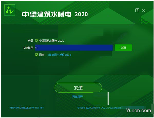 中望建筑水暖电2020  官方中文安装版 64位