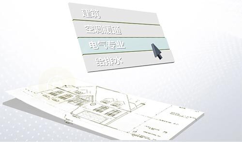 中望建筑水暖电2020  官方中文安装版 64位