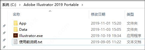 Adobe Illustrator 2019(Ai cc2019) v23.1.0.670 绿色中文版 64位