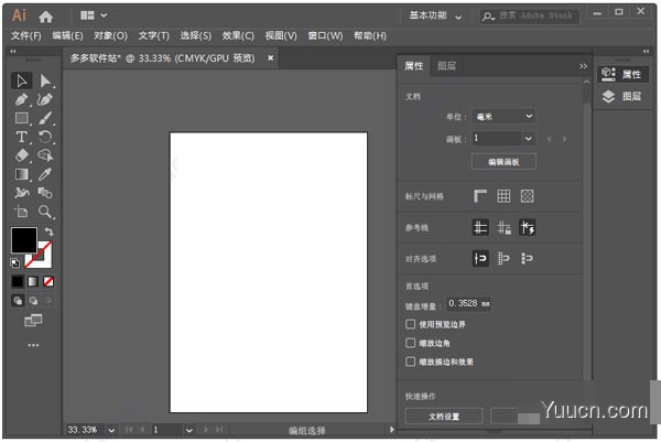 Adobe Illustrator 2019(Ai cc2019) v23.1.0.670 绿色中文版 64位