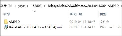 Bricsys BricsCAD Platinum v20.1 64位 白金最新版(附安装教程)