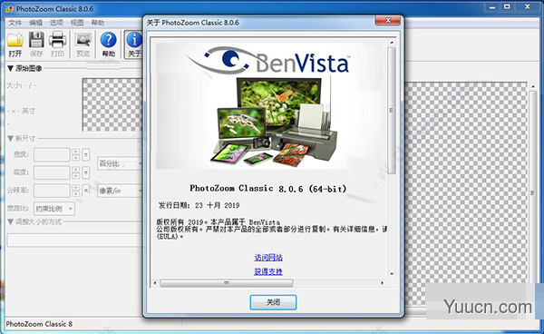 Benvista PhotoZoom Classic(图片放大软件) v8.0.6 中文特别版(附激活教程) 亲测可用