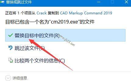 CAD Markup 2019 A.50 特别安装版(附激活补丁+激活教程)