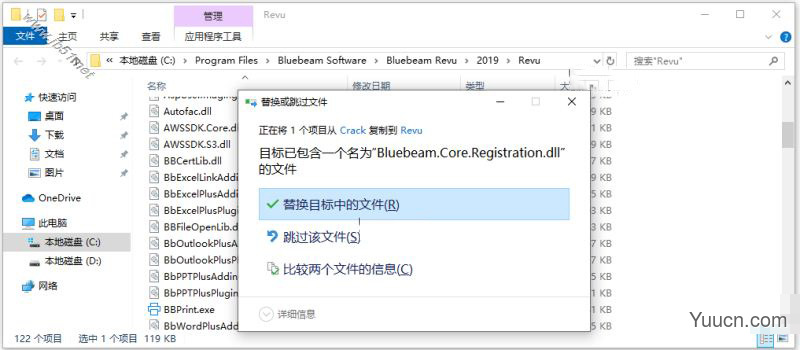PDF创建工具Bluebeam Revu eXtreme 2019 特别激活版(附激活教程+补丁)