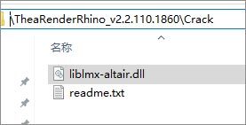 西娅渲染器插件thea for rhino v2.2 特别免费版(附激活教程+补丁)