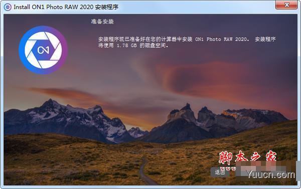 ON1 Photo RAW 2020调色套装 v14.5.1 中文免费授权版(附安装教程) 64位