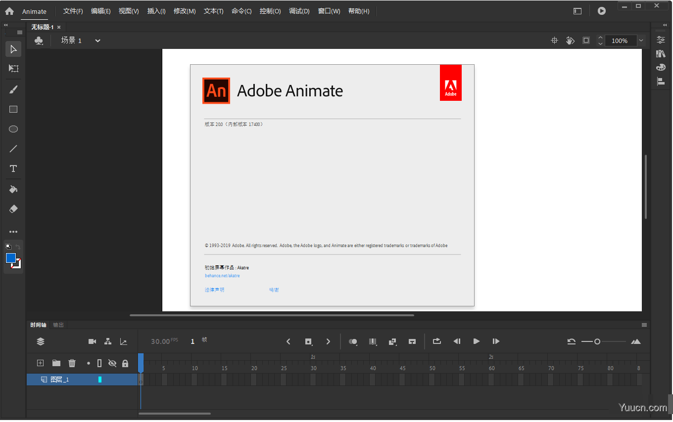 动画制作软件 Adobe Animate 2020 20.5.1.31044 安装版