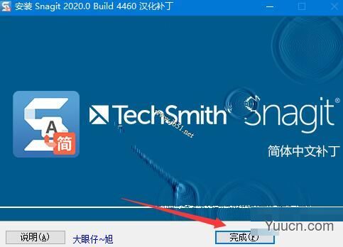 TechSmith Snagit 2020 v20.1.1 64位 特别安装版(附汉化安装教程+汉化补丁)