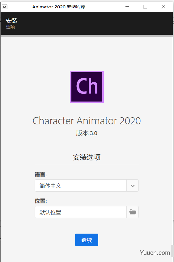 2D角色动画制作 Adobe Character Animator 2020 v3.2.0.65 安装版