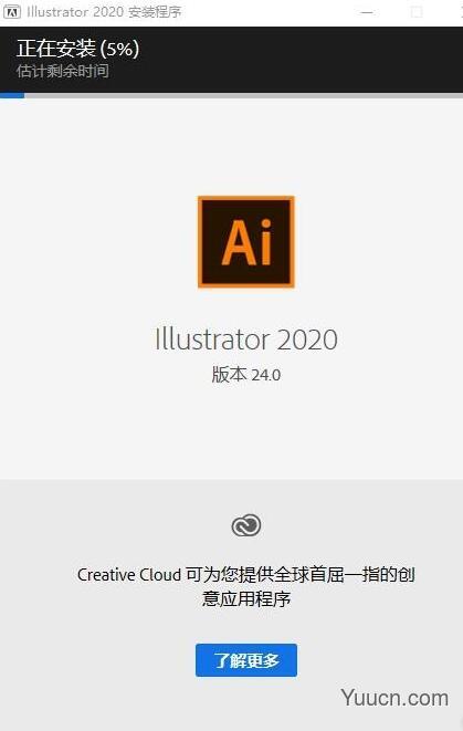 Adobe Illustrator 2020(AI) 24.3.0.569 中/英文破解版 64位