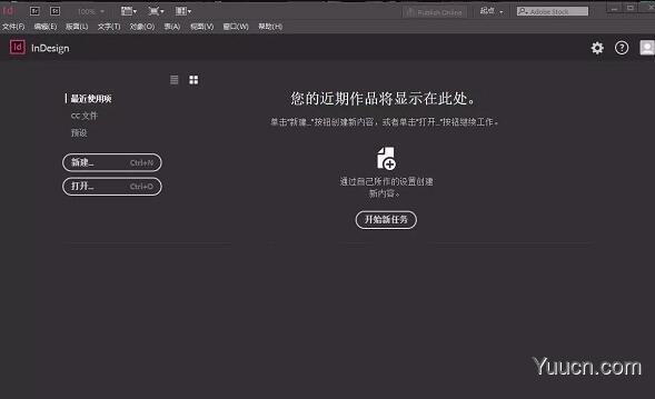 Adobe InDesign 2020 V15.0.2 简体中文版 64位
