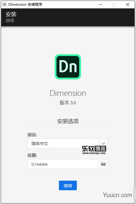 Adobe Dimension CC 2020 v3.4.0.2791 中文直装版