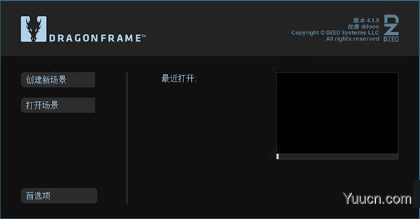 Dragonframe(全功能定格动画制作工具) v5.0.3 中文特别版(附激活教程+注册机)