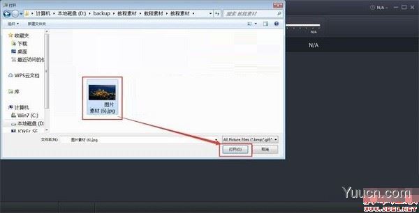 Noise Reducer Pro(照片降噪工具) v1.1 中文免费直装版(附使用方法)