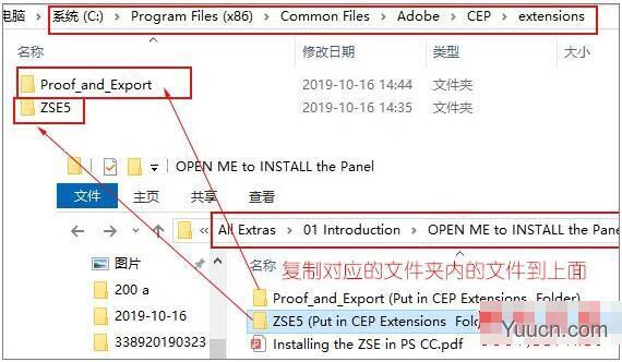 Zone System Express Panel 5.0(PS拓展插件) for Photoshop CC 免费版(附教程)