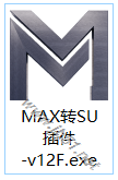 MAX转SU插件(3dsmax模型转换su模型插件) v14 官方最新安装版