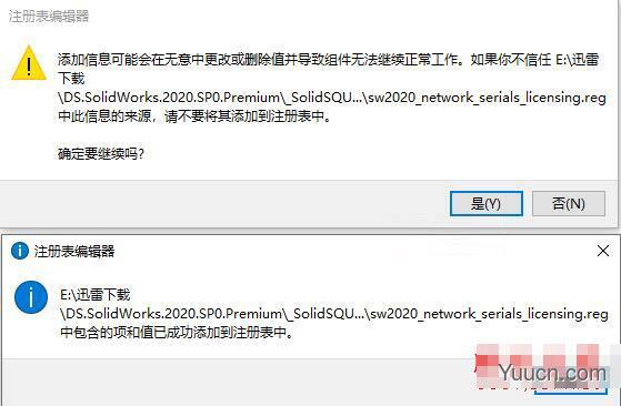 SolidWorks 2020 SP2 Premium x64 中文免费注册版(附激活文件+安装方法)