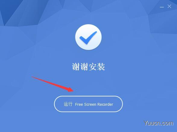 屏幕录像软件 Free Screen Recorder v10.7.0 多语中文安装版