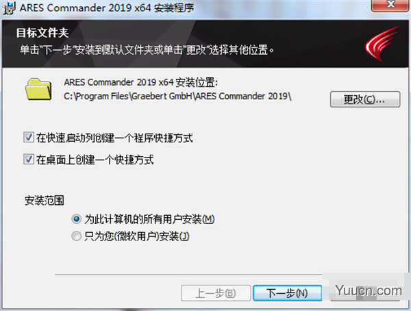 ARES Commander(CAD设计绘图软件) 2019.2 中文特别版(附激活教程+激活文件) 64位