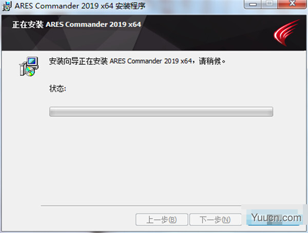 ARES Commander(CAD设计绘图软件) 2019.2 中文特别版(附激活教程+激活文件) 64位