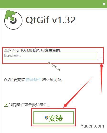秋天视频批量生成GIF工具 V1.32 中文安装版