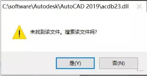 AutoCAD永久去教育版破解补丁(2002~2020) v1.0 绿色免费版