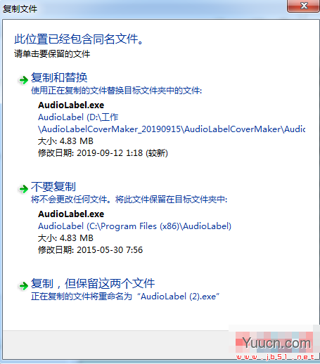 AudioLabel(DVD光盘封面制作工具) v6.00 特别安装版