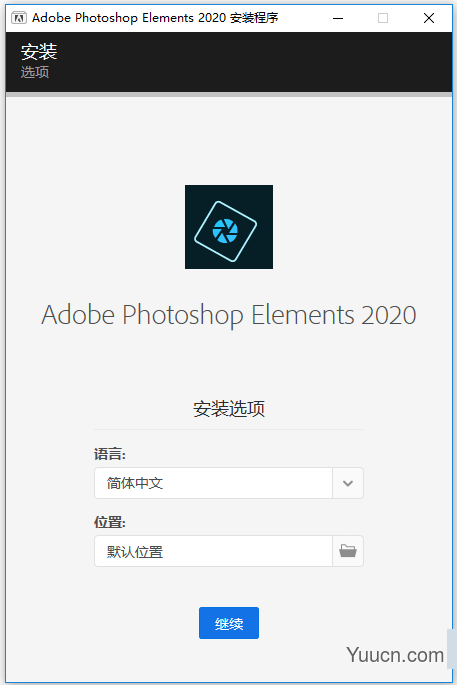 Adobe Photoshop Elements 2020 v18.1 安装版
