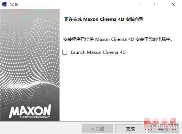 Maxon Cinema 4D R21(C4D R21) v21.207 中文特别版(附安装教程)