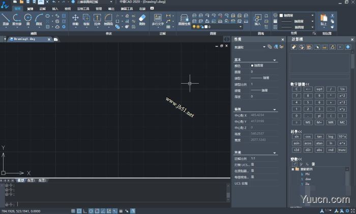 中望cad2020 繁体中文特别安装版(附激活文件+激活教程)32位/64位